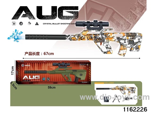 Electric water pistol
