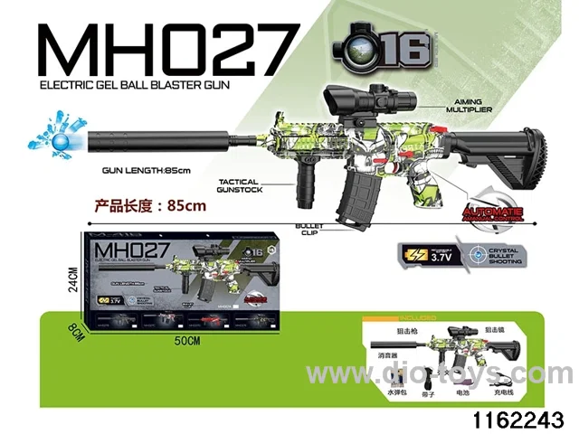 Electric water pistol