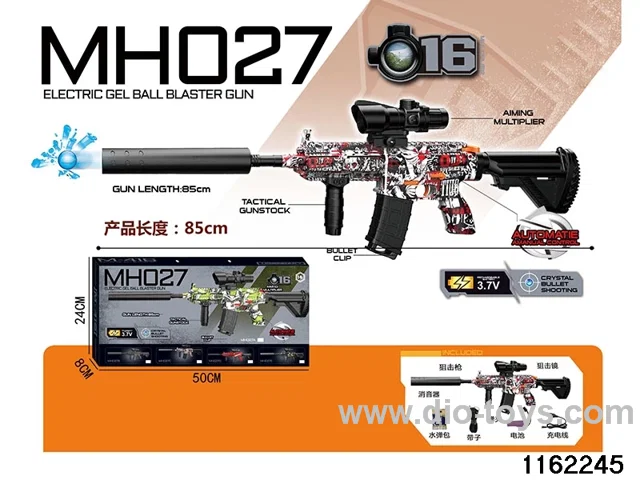 Electric water pistol
