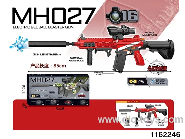 Electric water pistol