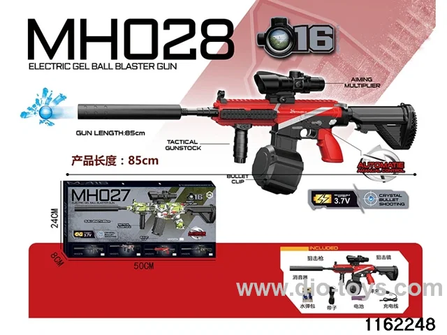 Electric water pistol