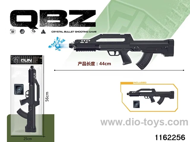 Electric water pistol