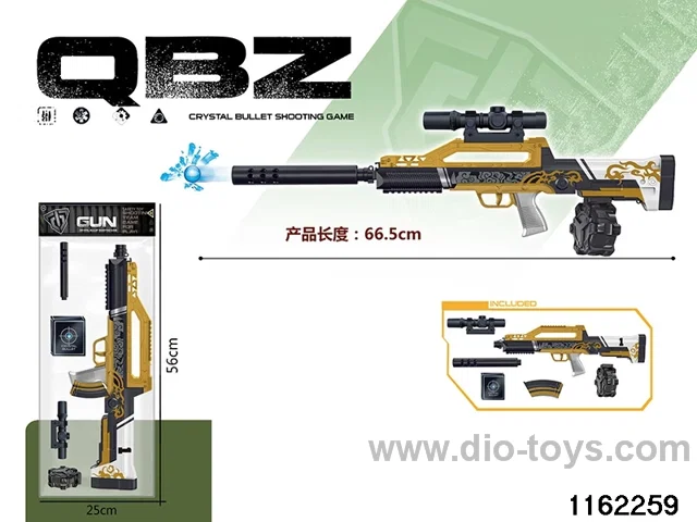 Electric water pistol