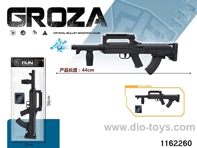 Electric water pistol