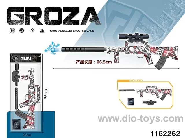 Electric water pistol