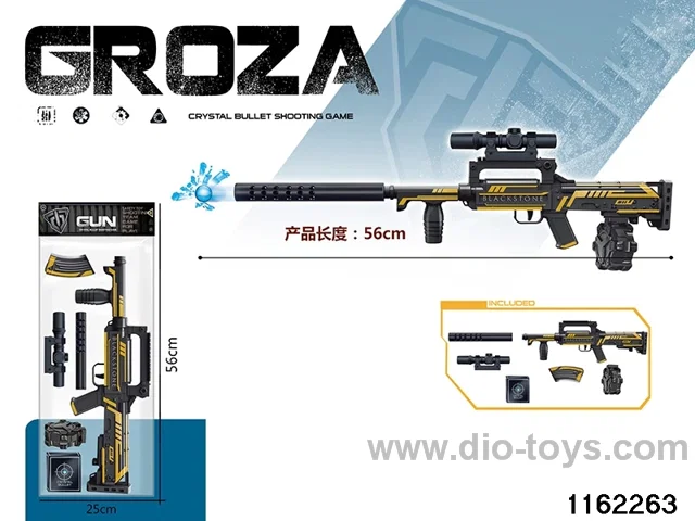 Electric water pistol