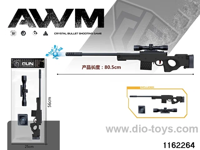 Electric water pistol