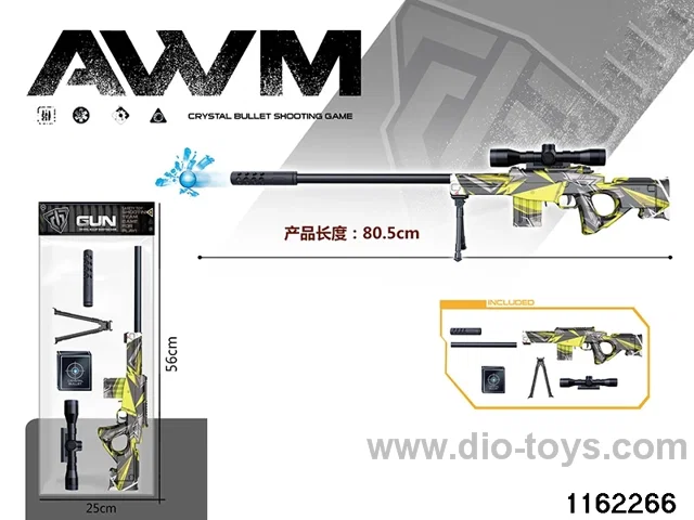 Electric water pistol