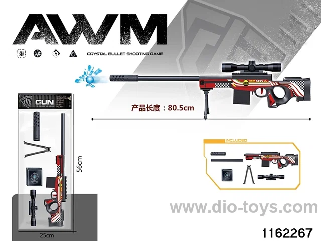 Electric water pistol