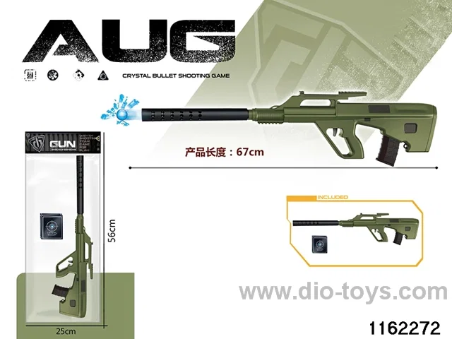 Electric water pistol