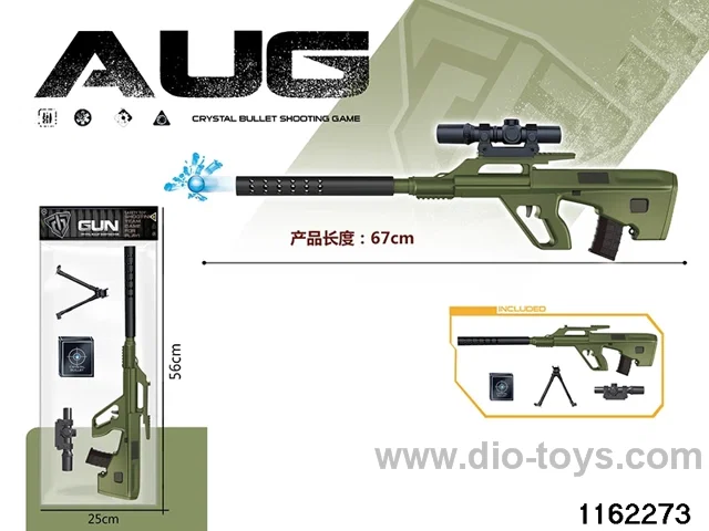 Electric water pistol