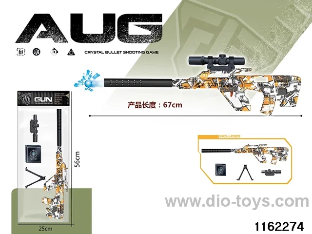 Electric water pistol