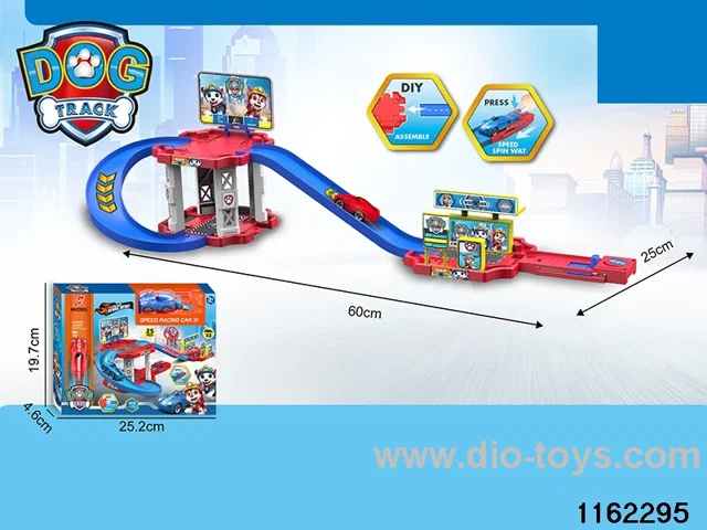 Ejector Tracks (25PCS)