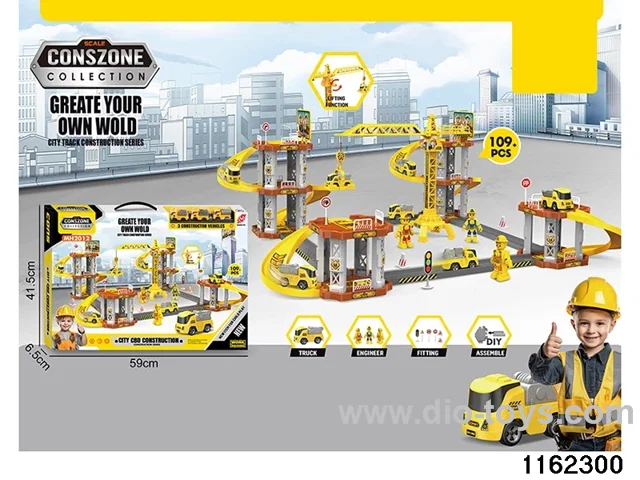Ejector Table Rail Car (126PCS)
