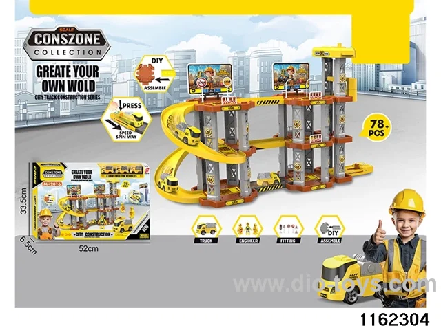 Ejector Table Rail Car (86PCS)