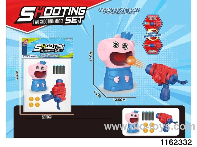 softball gun