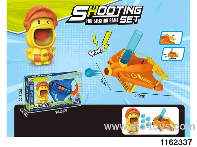 softball gun