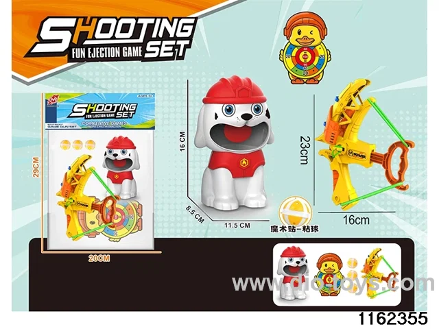 softball gun