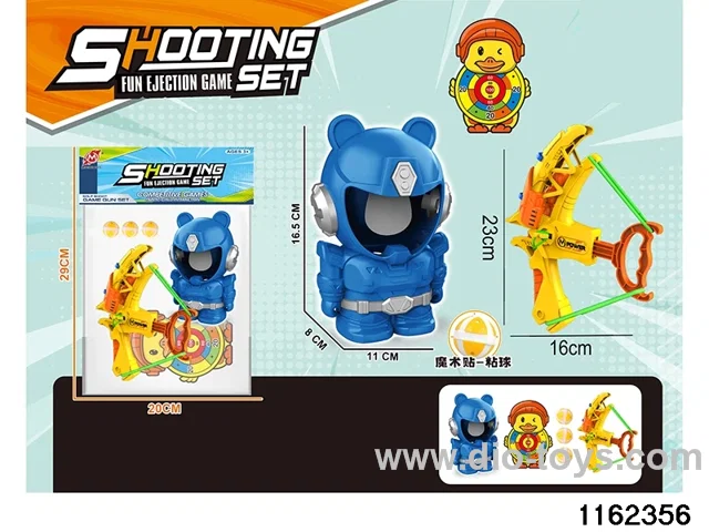 softball gun