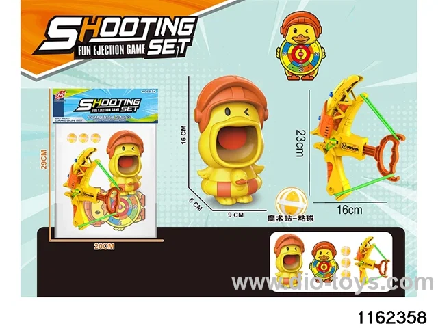 softball gun