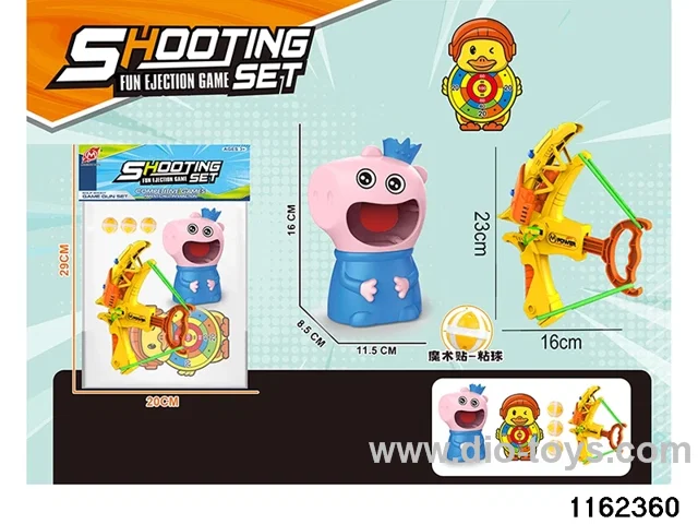 softball gun