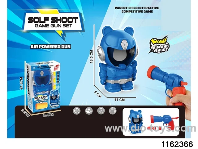 softball gun