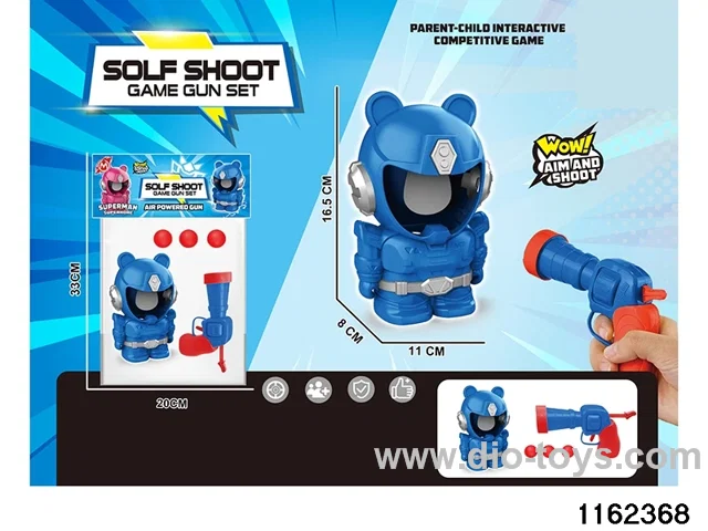 softball gun