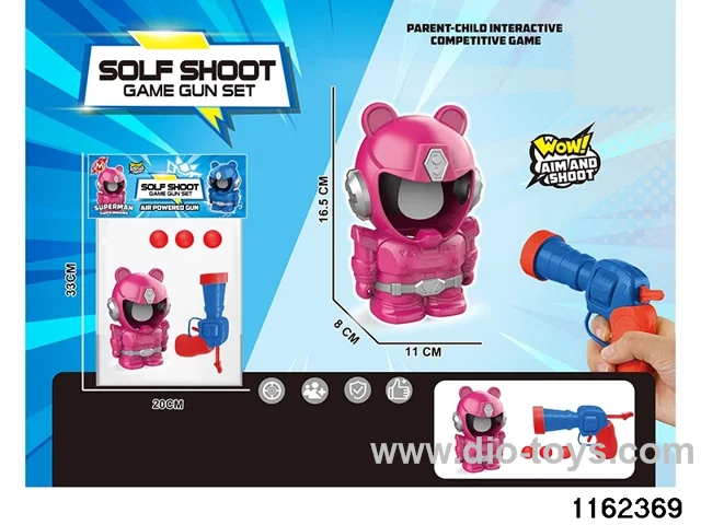 softball gun