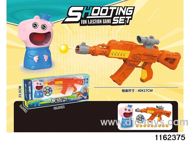 softball gun