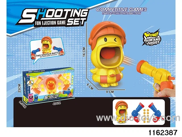 softball gun