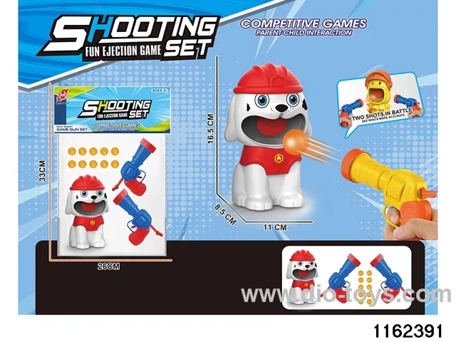 softball gun