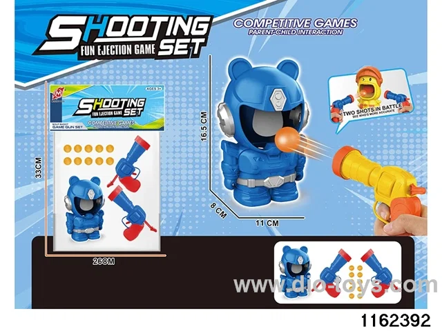 softball gun
