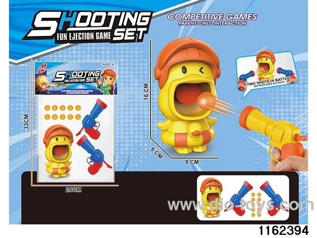 softball gun
