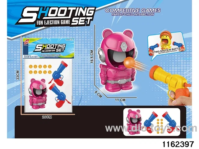 softball gun