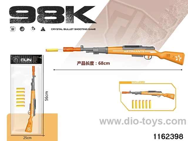 softball gun