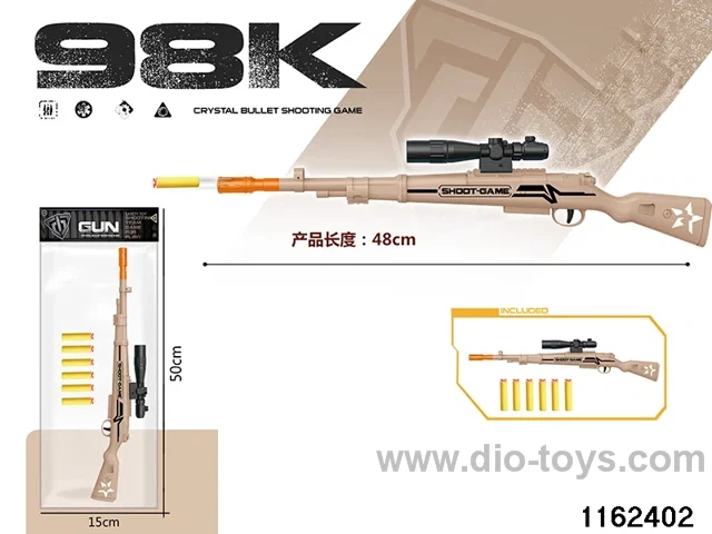 softball gun