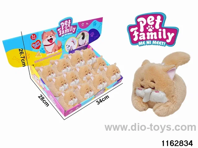 Plush Wagging Tail Animal