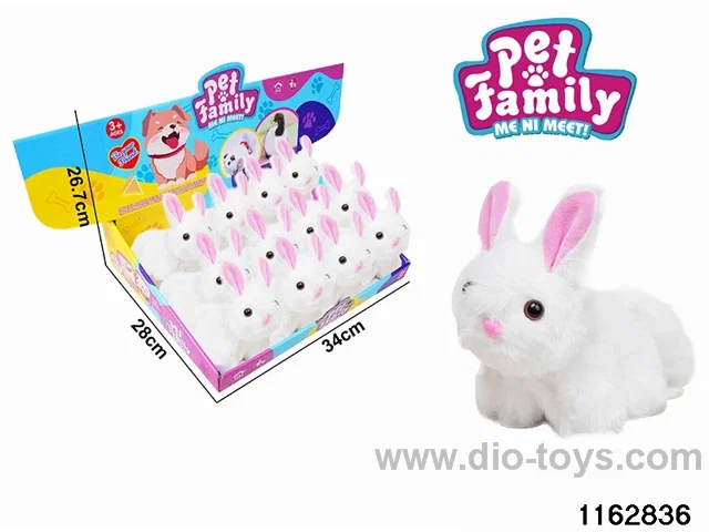 Plush Wagging Tail Animal