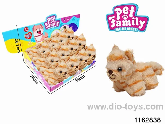 Plush Wagging Tail Animal