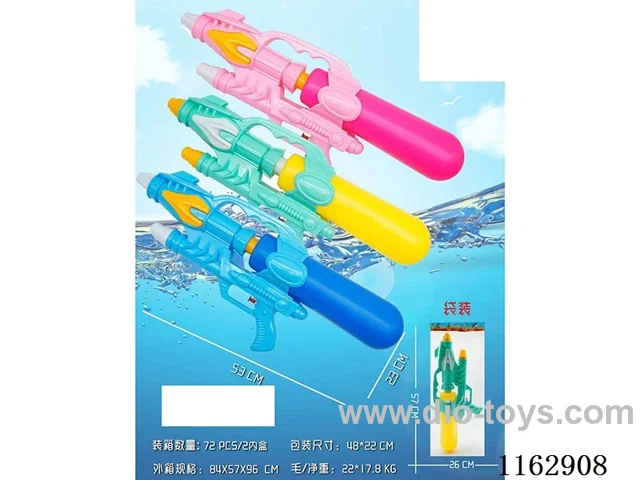 water gun 53CM