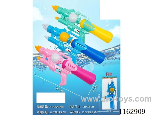 water gun 47CM