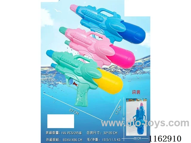 water gun 27CM