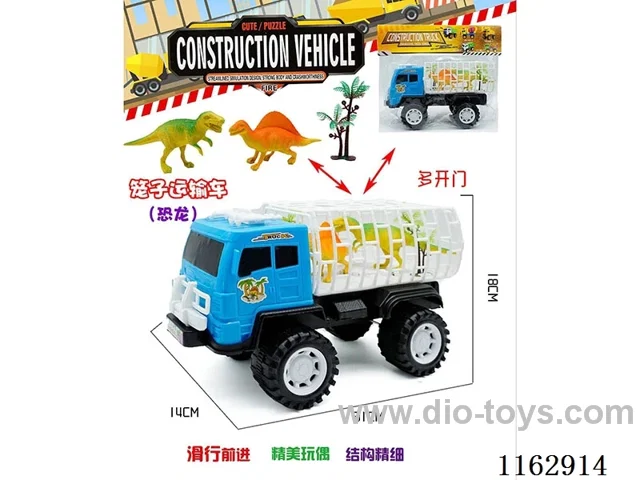 free wheel car