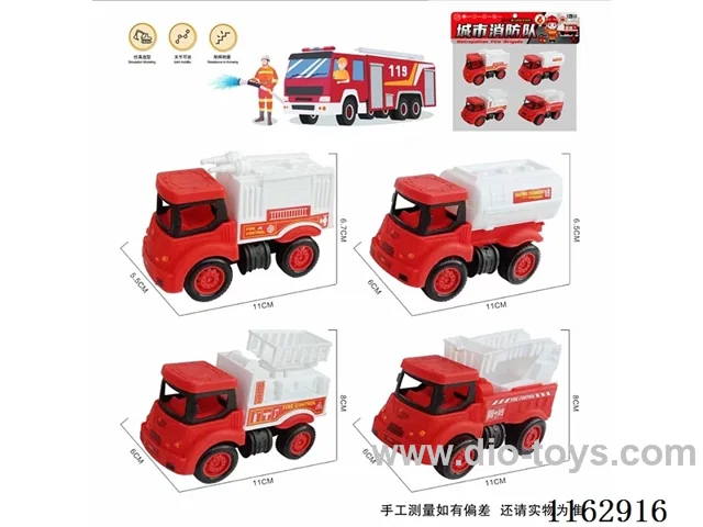 free wheel car