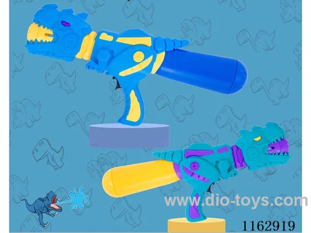 50cm water gun