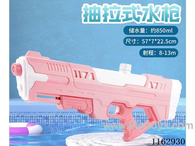 water gun