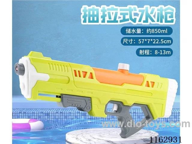 water gun