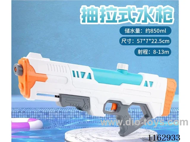 water gun