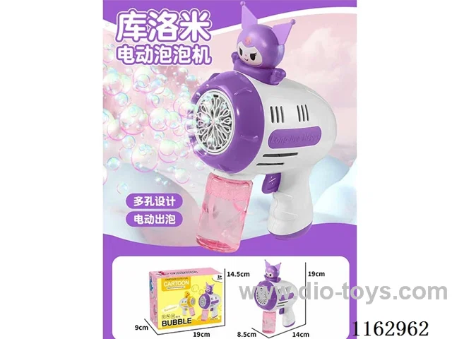 Coolomi electric bubble gun