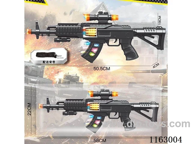 Flash electric submachine gun